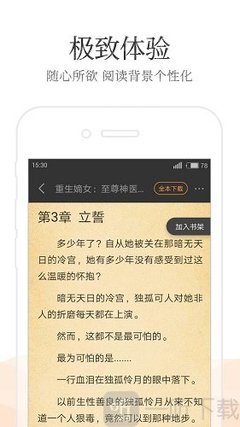 ​菲律宾办理遣返需要多久时间华商签证加急遣返讲解